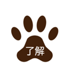 犬（コーギー）のスタンプ（個別スタンプ：20）