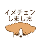 犬（コーギー）のスタンプ（個別スタンプ：24）