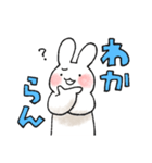 らくがきうさぎのお返事スタンプ（個別スタンプ：8）