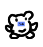 さいきよう（個別スタンプ：6）