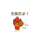 PAISEN'S（個別スタンプ：3）