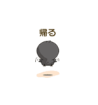 PAISEN'S（個別スタンプ：18）