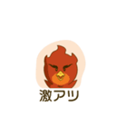 PAISEN'S（個別スタンプ：22）