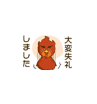 PAISEN'S（個別スタンプ：23）