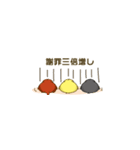 PAISEN'S（個別スタンプ：24）