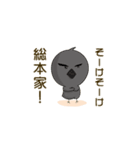 PAISEN'S（個別スタンプ：29）