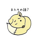 きままにあにまるず2（個別スタンプ：2）