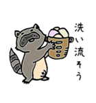 きままにあにまるず2（個別スタンプ：27）