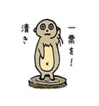 きままにあにまるず2（個別スタンプ：31）