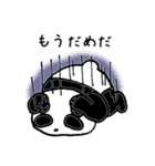 きままにあにまるず2（個別スタンプ：37）