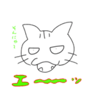 今日のつなくん 2（個別スタンプ：4）