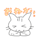 今日のつなくん 2（個別スタンプ：5）