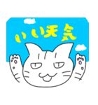 今日のつなくん 2（個別スタンプ：7）