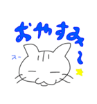 今日のつなくん 2（個別スタンプ：8）