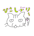 今日のつなくん 2（個別スタンプ：9）