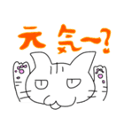 今日のつなくん 2（個別スタンプ：10）