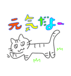 今日のつなくん 2（個別スタンプ：11）