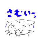 今日のつなくん 2（個別スタンプ：12）