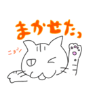 今日のつなくん 2（個別スタンプ：13）