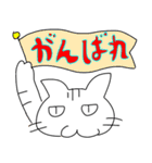 今日のつなくん 2（個別スタンプ：14）