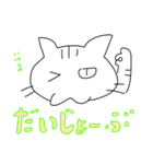 今日のつなくん 2（個別スタンプ：16）