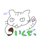 今日のつなくん 2（個別スタンプ：19）