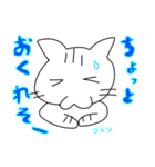 今日のつなくん 2（個別スタンプ：21）