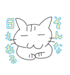 今日のつなくん 2（個別スタンプ：22）