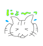 今日のつなくん 2（個別スタンプ：23）