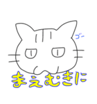 今日のつなくん 2（個別スタンプ：26）