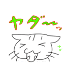 今日のつなくん 2（個別スタンプ：28）