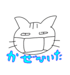 今日のつなくん 2（個別スタンプ：32）