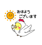 インコのたまちゃん【敬語】（個別スタンプ：1）
