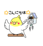 インコのたまちゃん【敬語】（個別スタンプ：2）