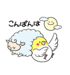 インコのたまちゃん【敬語】（個別スタンプ：3）
