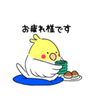 インコのたまちゃん【敬語】（個別スタンプ：7）