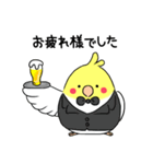 インコのたまちゃん【敬語】（個別スタンプ：8）