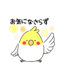 インコのたまちゃん【敬語】（個別スタンプ：12）