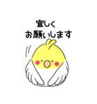 インコのたまちゃん【敬語】（個別スタンプ：13）