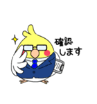 インコのたまちゃん【敬語】（個別スタンプ：17）