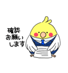 インコのたまちゃん【敬語】（個別スタンプ：18）