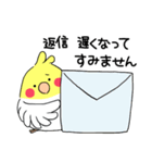 インコのたまちゃん【敬語】（個別スタンプ：20）