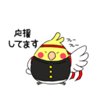 インコのたまちゃん【敬語】（個別スタンプ：22）