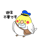 インコのたまちゃん【敬語】（個別スタンプ：24）