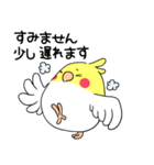 インコのたまちゃん【敬語】（個別スタンプ：30）