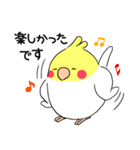 インコのたまちゃん【敬語】（個別スタンプ：33）
