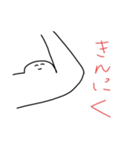 細胞は語る（個別スタンプ：12）