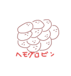 細胞は語る（個別スタンプ：13）