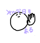 細胞は語る（個別スタンプ：21）