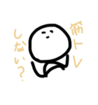 細胞は語る（個別スタンプ：23）